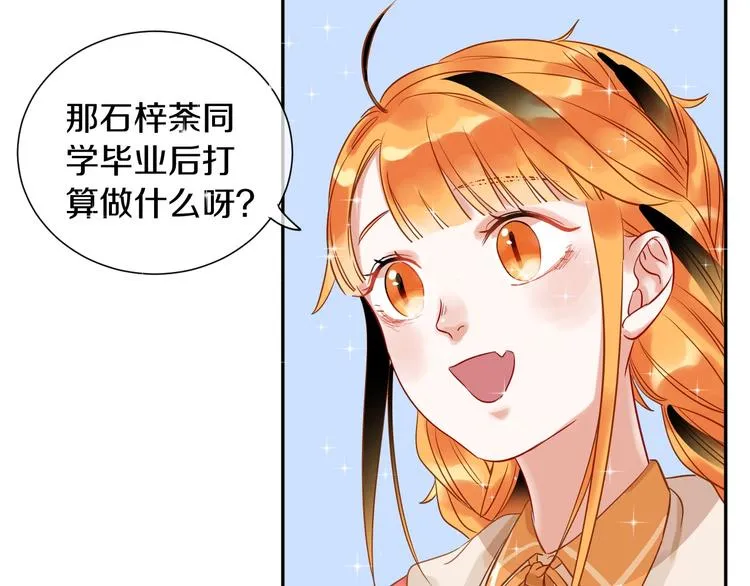 番外 兔子的过往 第214页