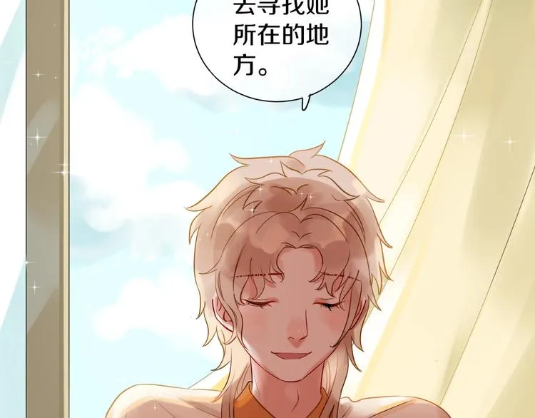 番外 兔子的过往 第216页