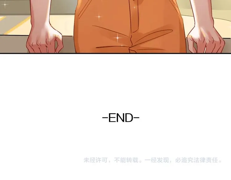 番外 兔子的过往 第218页