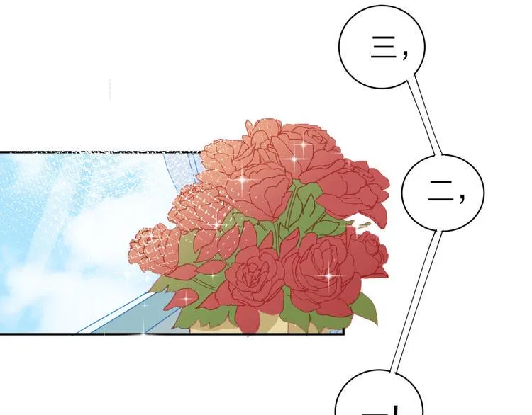 完结篇 狼与虎 第5页