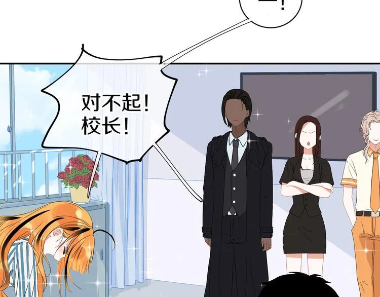 完结篇 狼与虎 第6页