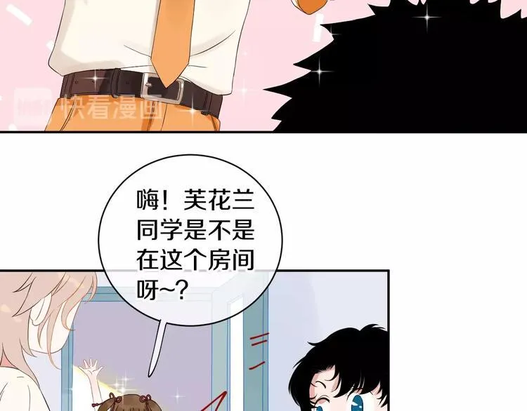 完结篇 狼与虎 第12页