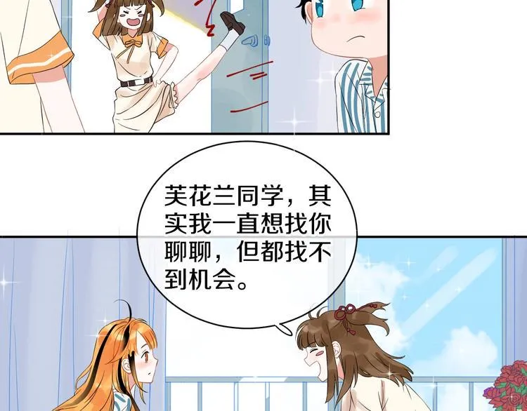 完结篇 狼与虎 第13页
