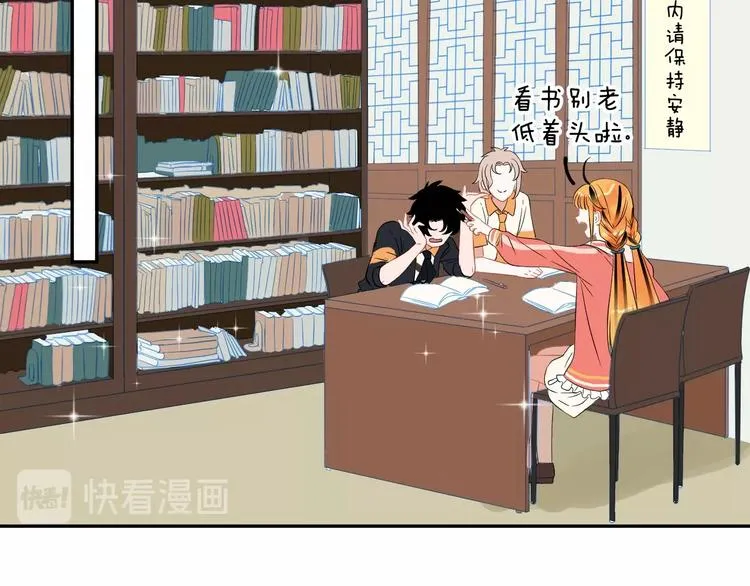 完结篇 狼与虎 第20页