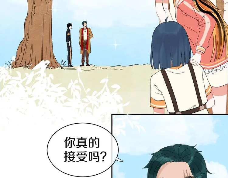 完结篇 狼与虎 第24页