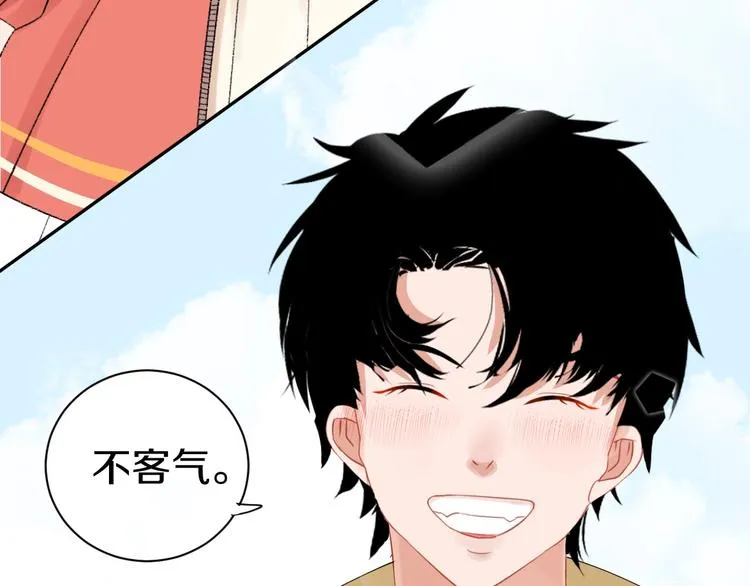 完结篇 狼与虎 第38页