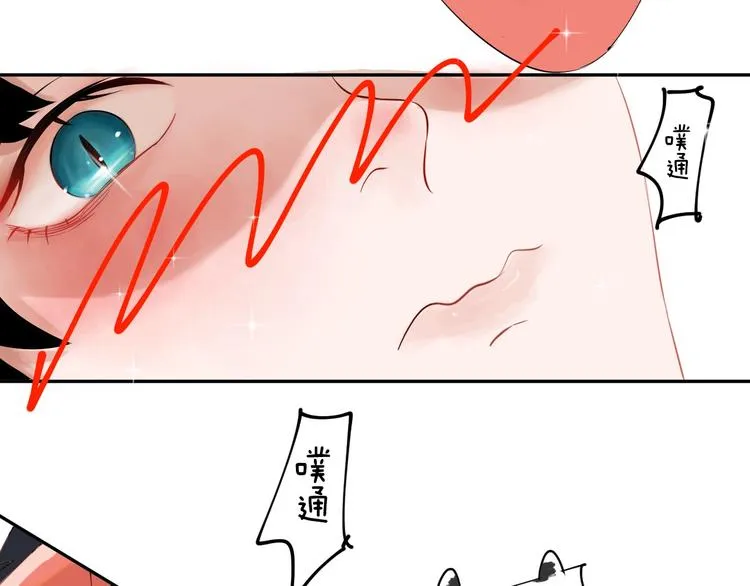 完结篇 狼与虎 第47页