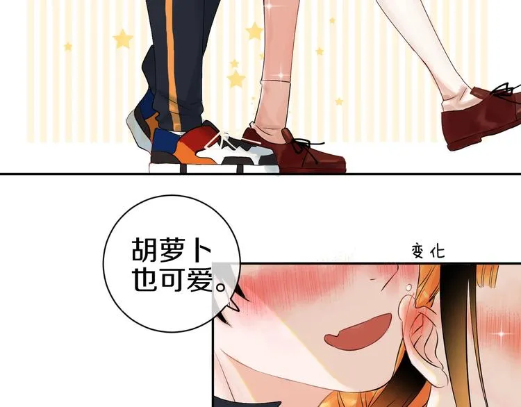 完结篇 狼与虎 第51页