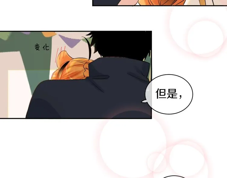 完结篇 狼与虎 第52页