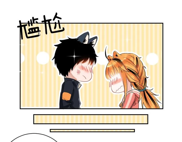 完结篇 狼与虎 第61页