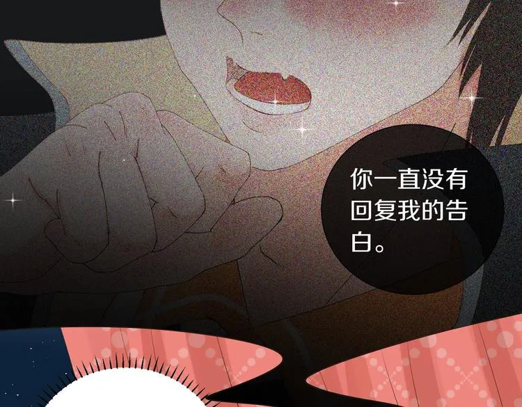 完结篇 狼与虎 第67页