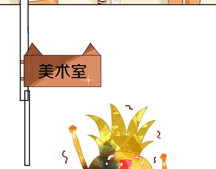 完结篇 狼与虎 第76页