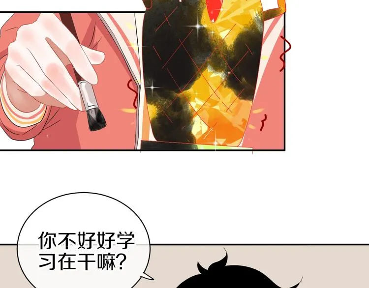完结篇 狼与虎 第77页