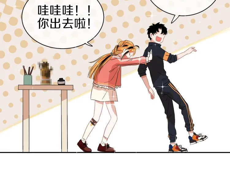 完结篇 狼与虎 第80页