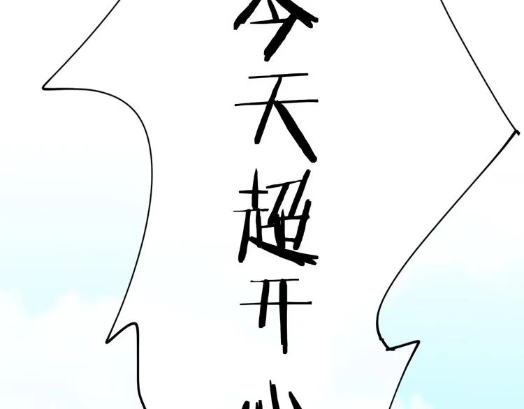 完结篇 狼与虎 第105页