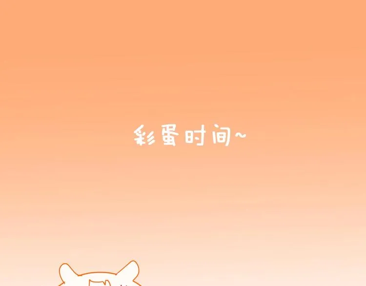 完结篇 狼与虎 第112页
