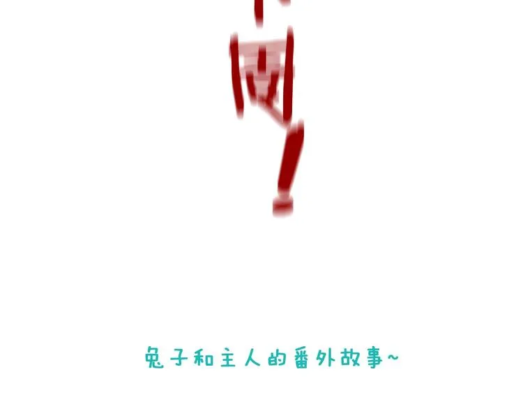 完结篇 狼与虎 第119页