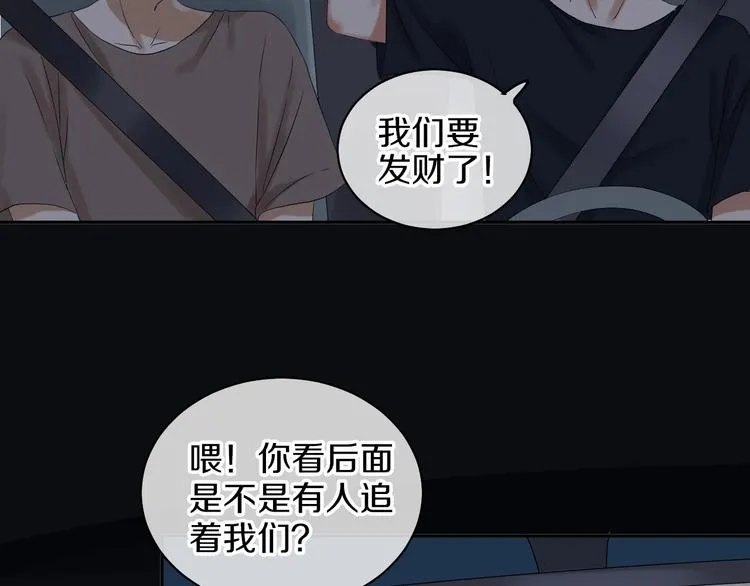 第14话 梦想不再只有一个 第6页