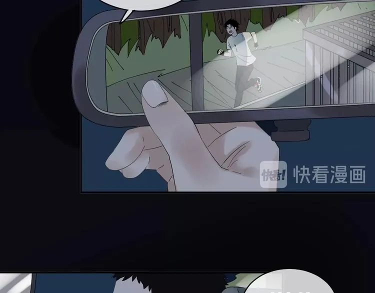 第14话 梦想不再只有一个 第7页