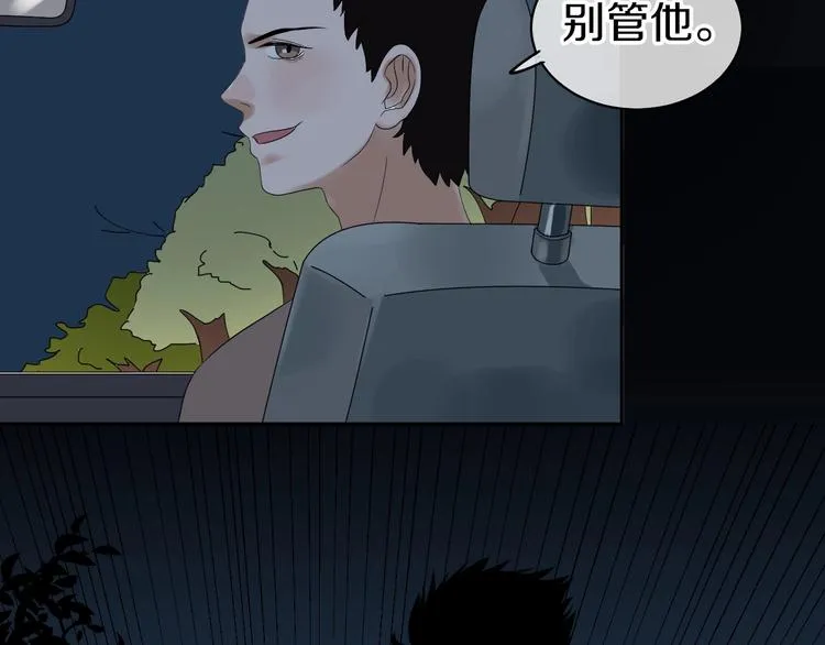 第14话 梦想不再只有一个 第8页