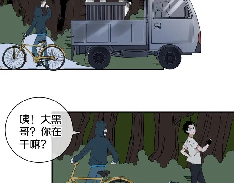 第14话 梦想不再只有一个 第13页