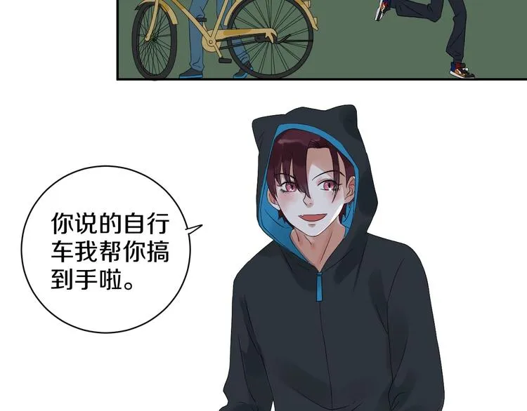 第14话 梦想不再只有一个 第14页
