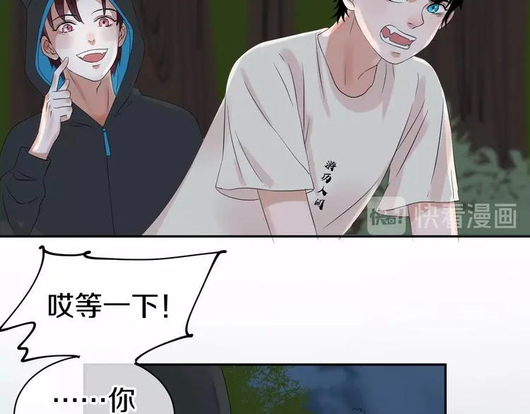 第14话 梦想不再只有一个 第17页