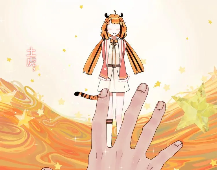 第14话 梦想不再只有一个 第44页