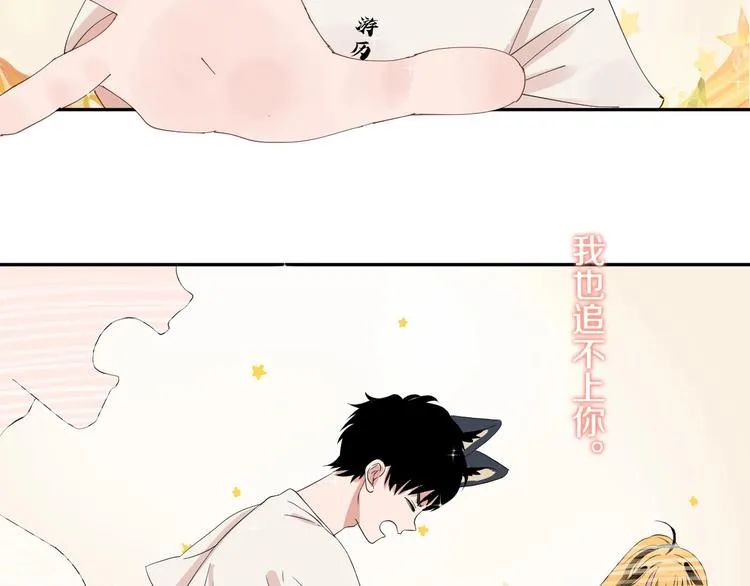 第14话 梦想不再只有一个 第46页