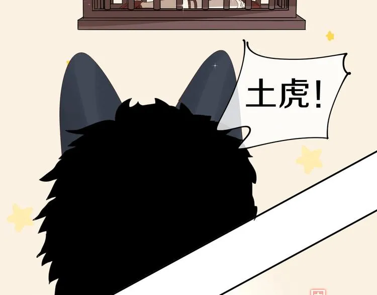 第14话 梦想不再只有一个 第51页