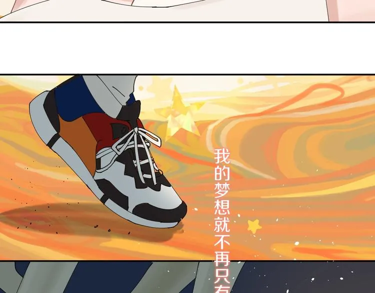 第14话 梦想不再只有一个 第53页