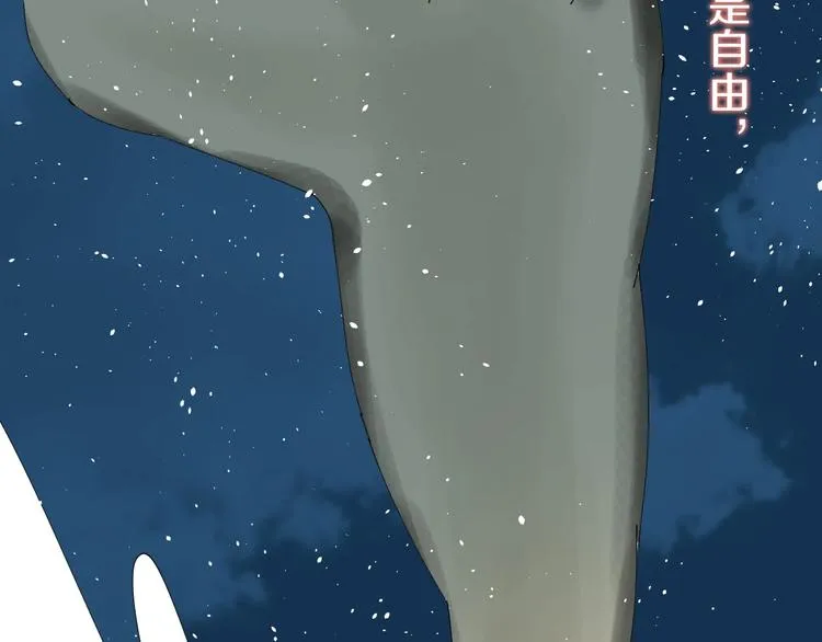 第14话 梦想不再只有一个 第55页