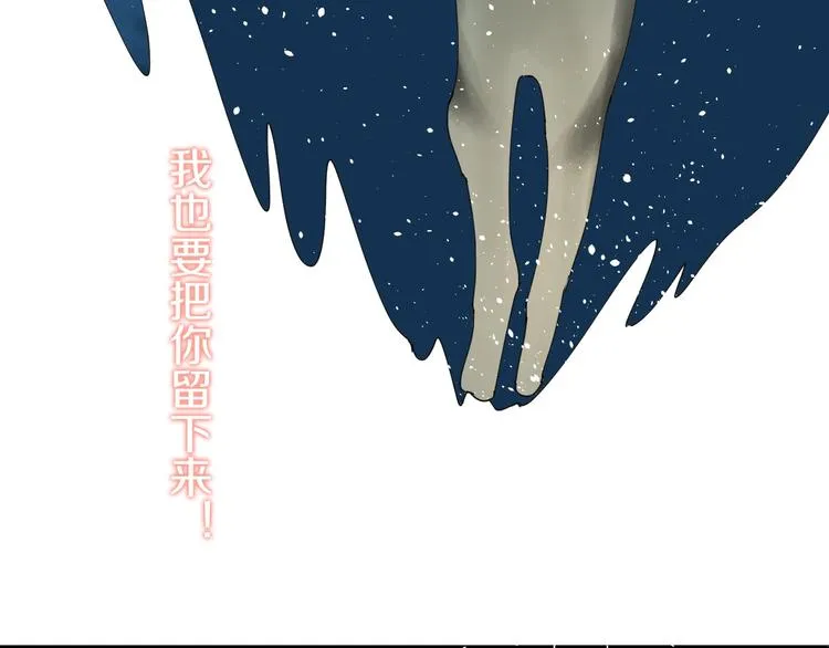 第14话 梦想不再只有一个 第56页