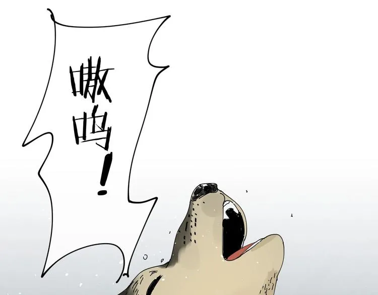 第14话 梦想不再只有一个 第57页