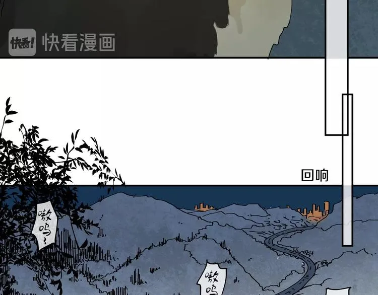 第14话 梦想不再只有一个 第59页