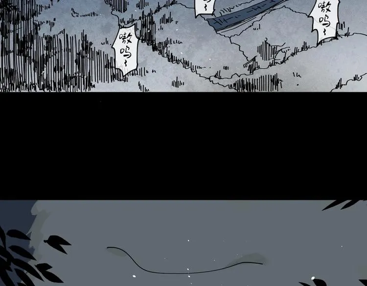 第14话 梦想不再只有一个 第60页