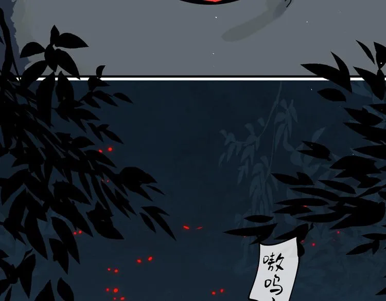 第14话 梦想不再只有一个 第62页