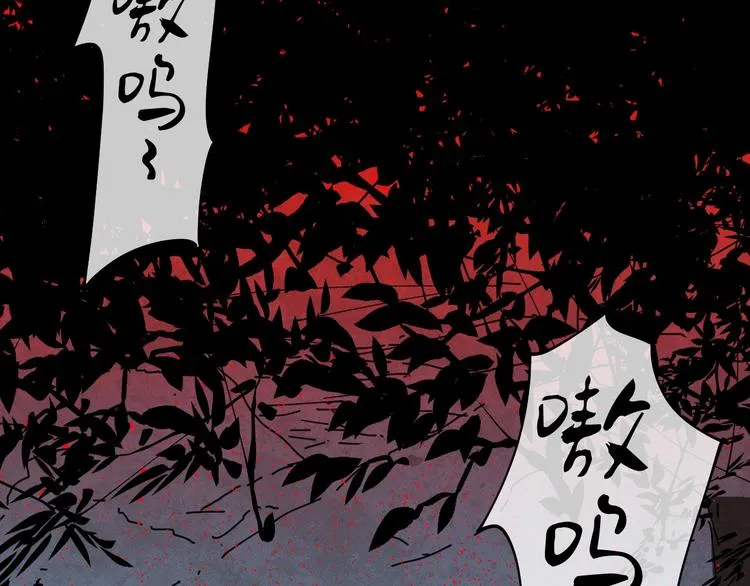 第14话 梦想不再只有一个 第65页