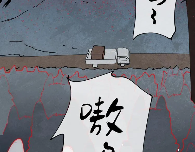 第14话 梦想不再只有一个 第66页