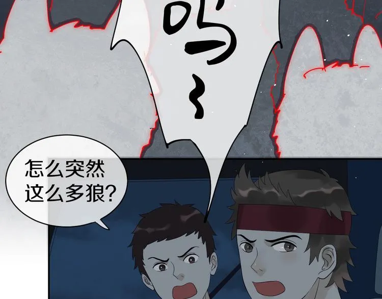 第14话 梦想不再只有一个 第67页