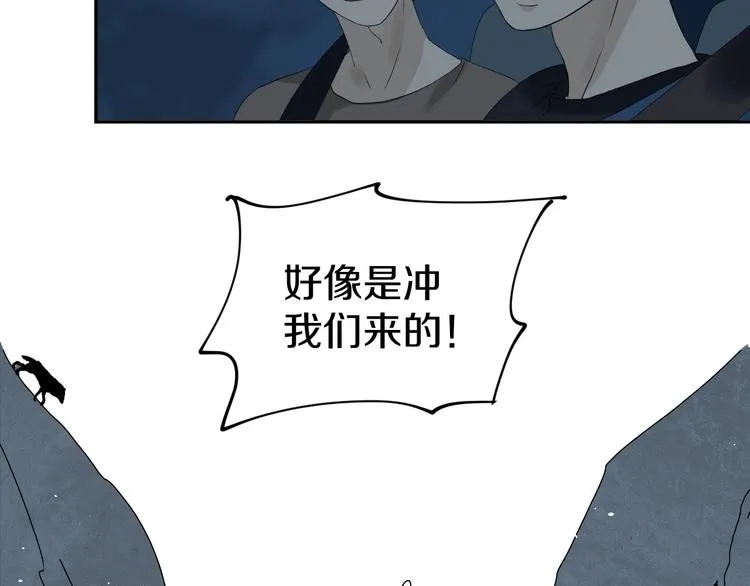 第14话 梦想不再只有一个 第68页