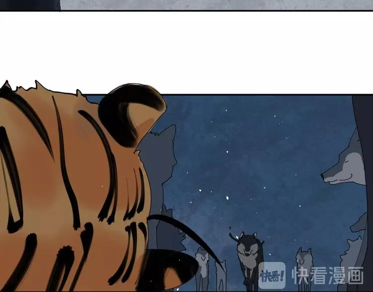 第14话 梦想不再只有一个 第73页