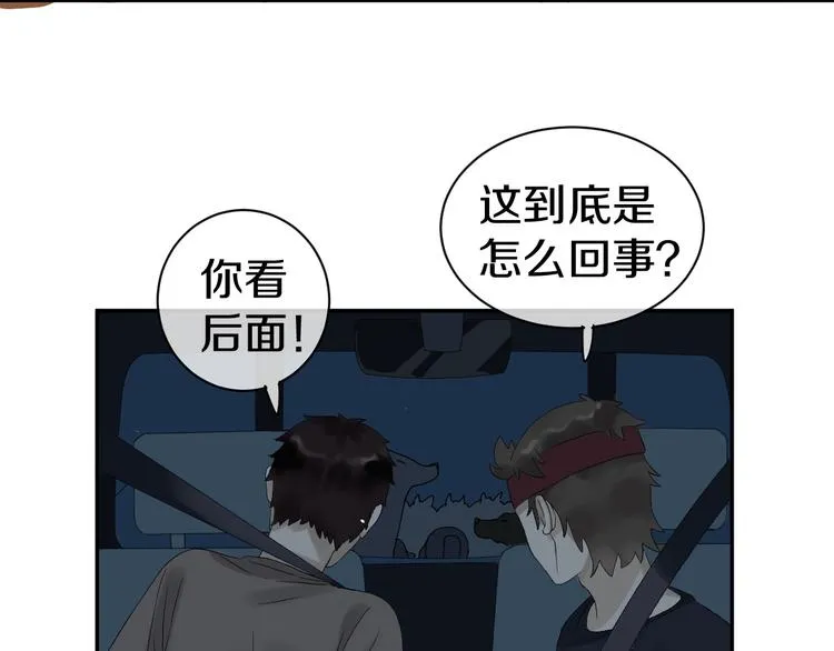第14话 梦想不再只有一个 第74页