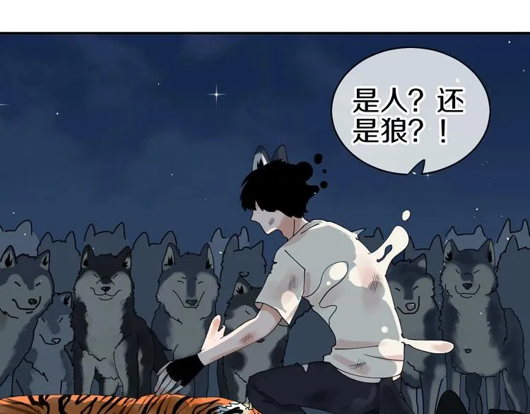 第14话 梦想不再只有一个 第76页