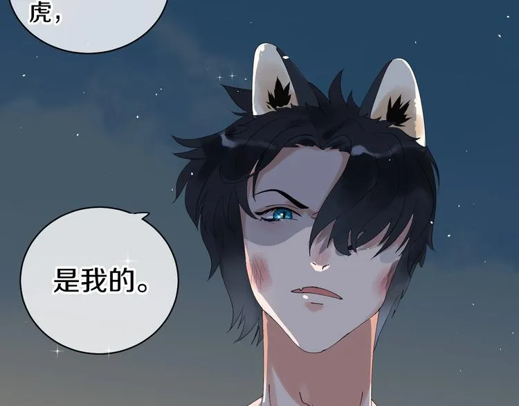 第14话 梦想不再只有一个 第78页