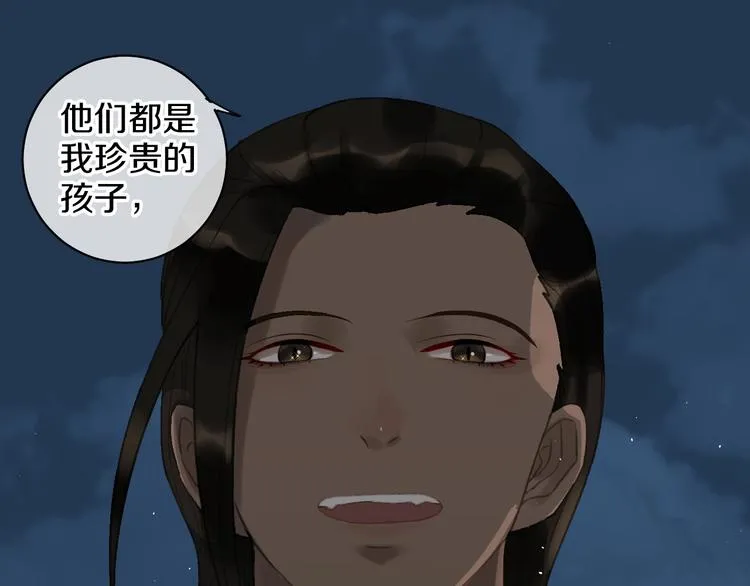 第14话 梦想不再只有一个 第91页