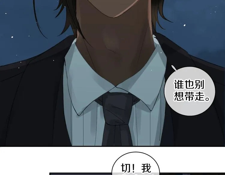 第14话 梦想不再只有一个 第92页