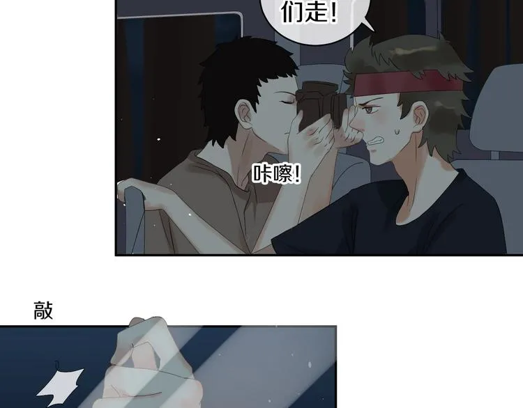 第14话 梦想不再只有一个 第93页