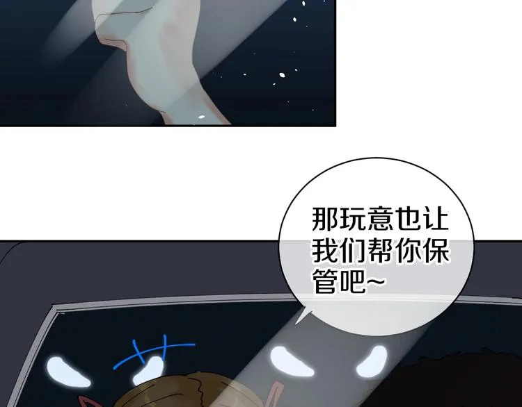 第14话 梦想不再只有一个 第94页
