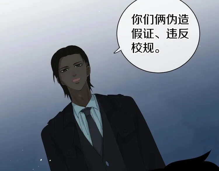 第14话 梦想不再只有一个 第100页